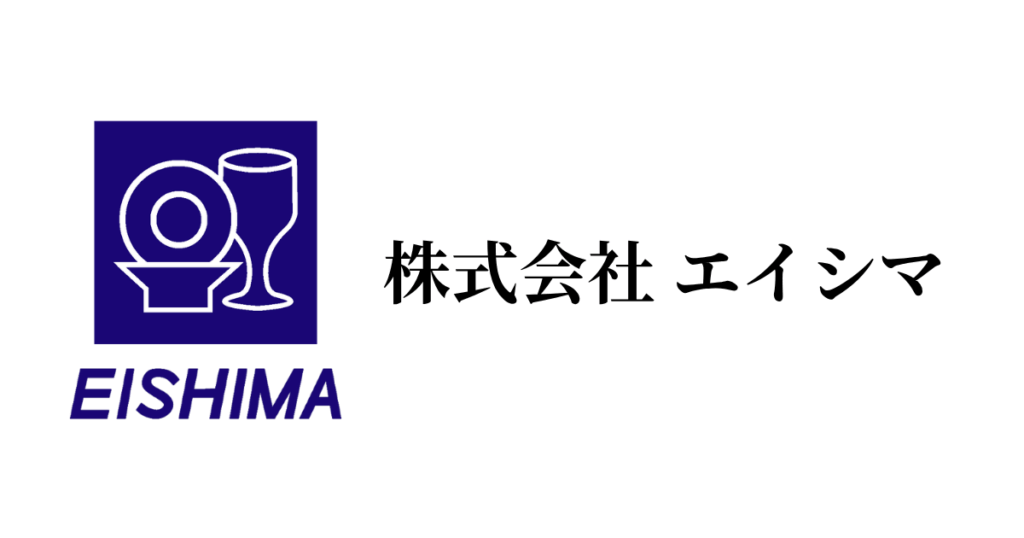 株式会社エイシマのロゴと社名